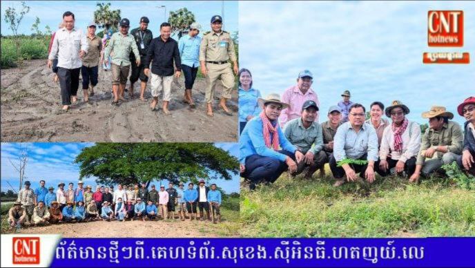 អភិបាល​ស្រុក​អូររាំងឪ​ ដឹកនាំមន្ដ្រី​ និង​យុវជន​ បន្ដដាំដេីមក្ងោក​ នៅឧទ្យាន​ទន្លេ​ស្ងួត​